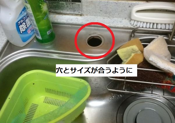 台所/キッチン/流し台の蛇口・水栓の交換・取り換え手順:必要に応じてシールテープを巻く