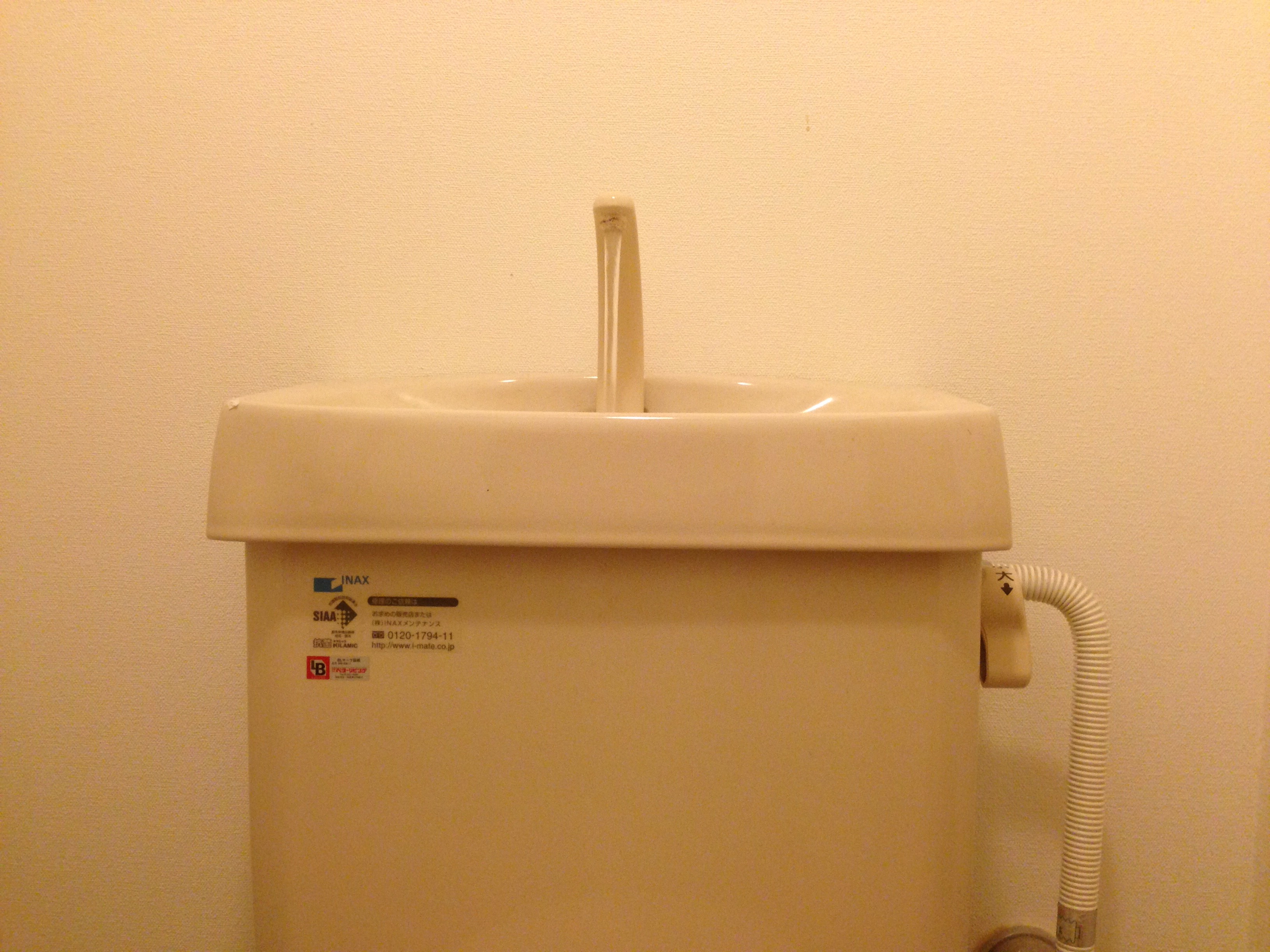 トイレ タンク 給水 静音 網